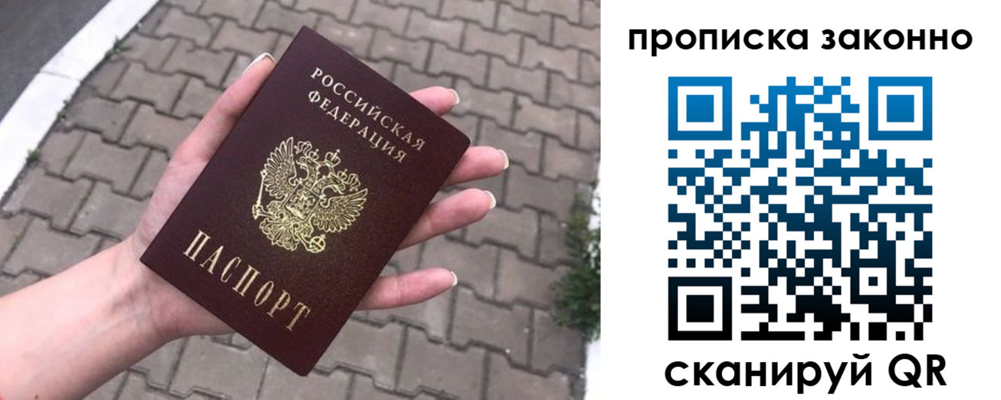 форма 3 в Калининграде